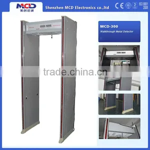 Weatherproof Archway Metal Detector, Body Scanner Walk Through Gate MCD-300 thumbnail-1