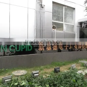 Foshan Sun Cupid Electronics FTY Ltd. company overview - view 2 thumbnail
