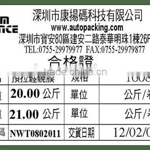 the Gloss Lamination Laser Sticker Shipping Label Store thumbnail-3