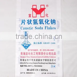 High Quality Woven Bags 50 kg Fertilizer Bag thumbnail-1