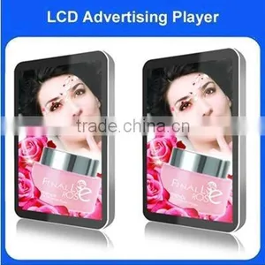New Internet Advertising With Touch Screen thumbnail-1