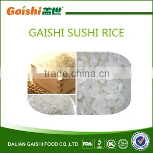 2015 Chinese Koshihikari Rice Short Grain White Rice 5 Broken for Sale thumbnail-5