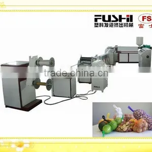 Garlic Net Making Machine(FS-65) thumbnail-1