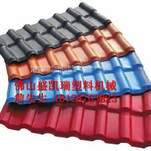 Pvc Resin Tile Extruder thumbnail-4