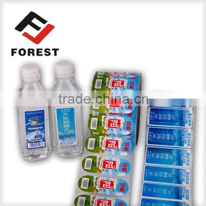 2015 Bottle Barcode Labels,Jewelry Adhesive Label, Private Label,consumer Electronic thumbnail-4