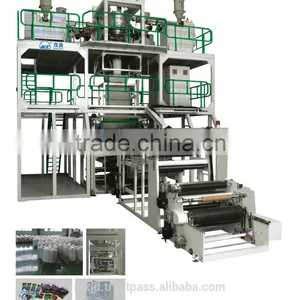 Full Automatic 2 Lines 2 Layers Film Blowing Machine 2016 thumbnail-1