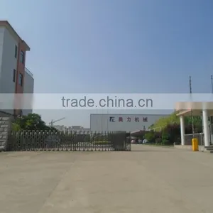 Zhenjiang Aoli Machinery Co., Ltd. company overview - view 2 thumbnail