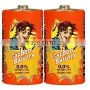 C Battery thumbnail-1