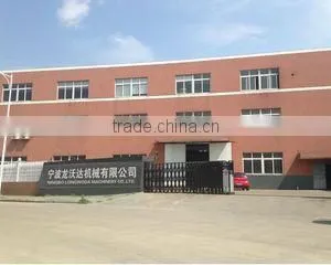 Ningbo Longwoda Machinery Co., Ltd. company overview - view 3 thumbnail