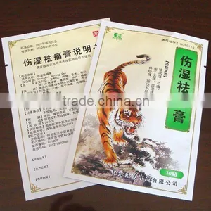 BOPP/VMPET/PE Laminated Three Side Seal Packaging Bags for Medicine thumbnail-1