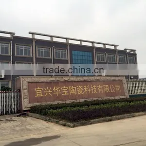 Yixing Hua Bao Ceramic Technology Co., Ltd. company overview - view 2 thumbnail