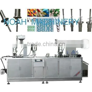 Alu-Alu Blister Packing Machine thumbnail-1