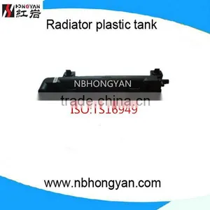 Auto Radiator Plastic Tank for ME-060AT thumbnail-1