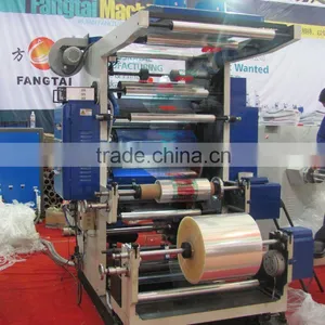 YT2600-21200 Series Double-color Flexographic Printing Machine thumbnail-1