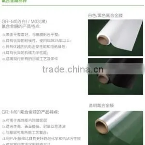 Solar PV Backsheet Membrane thumbnail-1