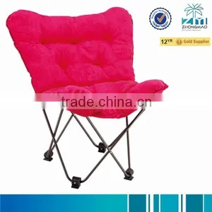 Butterfly Chair thumbnail-1