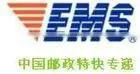 CHEAPEST EXPRESS FREIGHT FROM CHINA TO VENEZUELA thumbnail-1