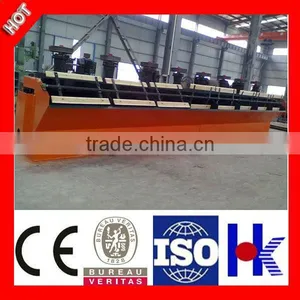 Mineral Selected Machine Flotation Separator thumbnail-1
