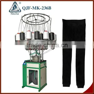 9Inch 19Feeder Full Computerized Napping LeggingTrousers Knitting Machine thumbnail-1