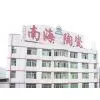 Fujian Minqing Nanhai Ceramics Limited Company company overview - view 1 thumbnail