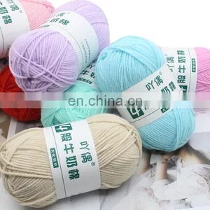 Wholesale Organic Cotton 4ply Similar Rowan Milk Cotton Yarn thumbnail-4