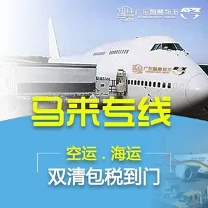 Guangdong Exports to Malay Special Line Furniture Exports to Malay China Exports to Malay thumbnail-1