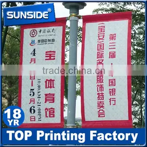 Advertising Hanging Double Sides Banners Printing Service in Shenzhen-D-0614 Supplier's Choice thumbnail-3