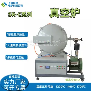 Heat Treatment Vacuum Furnace thumbnail-1