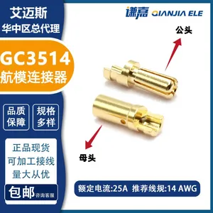 Amass 3.5mm Gold Plated Connector GC3511-F/GC3514-M 3.5mm Banana Plug thumbnail-1