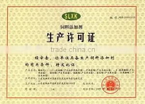 SUKAFEED Biological Probiotics , Deodorization for Henhouse thumbnail-3