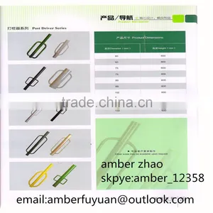 Guardrail Steel Electric Post Driver thumbnail-5