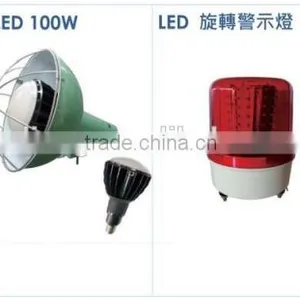 LED Marine Traffic Fishing Signal Strobe Torpedo Fishing thumbnail-5