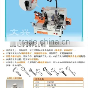 100-H Key Copy Machine for WenXing 100H Best Key Cutting Making Machine thumbnail-1