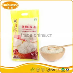 China Special Food Nutritional Low Protein Rice for PKU thumbnail-1