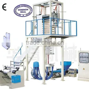 SJ PE/LDPE/LLDPE Full Automatic High Speed Film Blowing Machine thumbnail-1