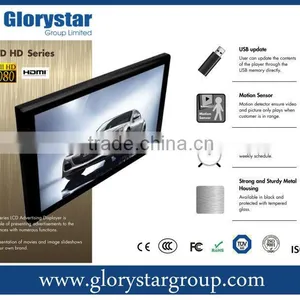 Retail 19 Inch Lcd Touch Pop Display Advertising Screen thumbnail-1