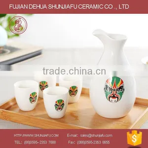 Facial Makeup Decoration White Ceramic Wine Set thumbnail-2