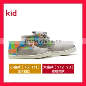 Wholesale Children Shoes Kids Botas Child Canvas Shoes thumbnail-1