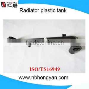 Factory High Quality Car Radiator Top for Citroen thumbnail-1