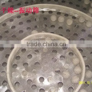 Food Granules Vibrating Sieves thumbnail-3
