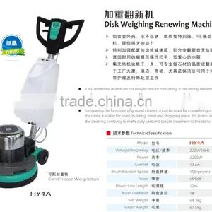 Multi-function Disk Weighing Renewing Machine, High-performan Floor Cleaning Machine thumbnail-3