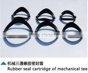 Rubber Seal Cartridge of Mechanical Tee thumbnail-1