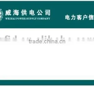 Promotional Electric Power Customer Information Card thumbnail-1