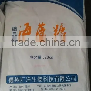 C12H22O11.2H20 as Food Additives thumbnail-3