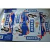 Colorful Printing Cartons Pacakaging thumbnail-1