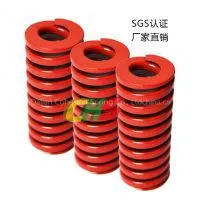 ISO10243 Standard Heavy Duty Mould Spring Manufacturer thumbnail-1