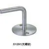 Supply Handrail Bracket thumbnail-1