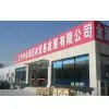 Beijing Zhong Jin Yuan Stone Trade Development Co., Ltd. company overview - view 1 thumbnail