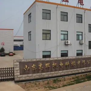 Shandong Gaohui Electromechanical Technology Co., Ltd. company overview - view 1 thumbnail