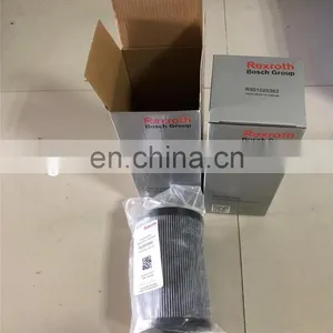 Rexroth Carbon Filter R928005890 thumbnail-3
